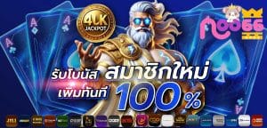 ทดลองสล็อต NoLimit City เกมสล็อตสุดเร้าใจจากค่ายดัง