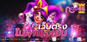 JILI SLOT ครบจบที่เดียว กับประโยชน์ของการ ทดลองสล็อต